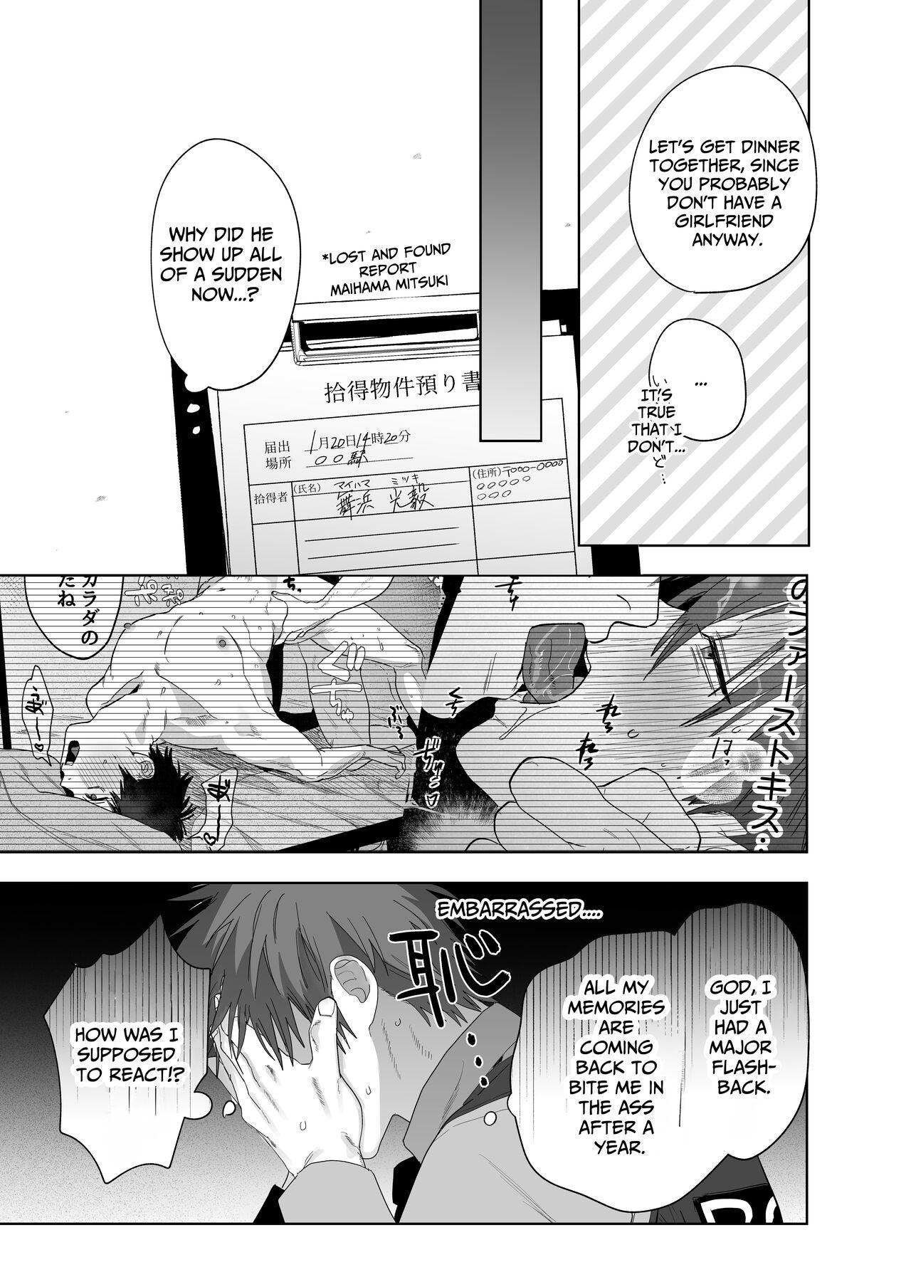 Fujun Osu Ana Kouyuu 2 | Illicit Bromance 2 - Page 6