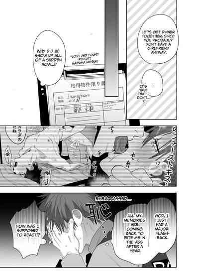 Fujun Osu Ana Kouyuu 2 | Illicit Bromance 2 6