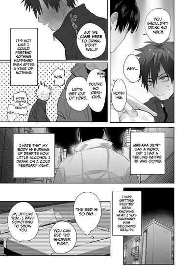 Fujun Osu Ana Kouyuu 2 | Illicit Bromance 2 8