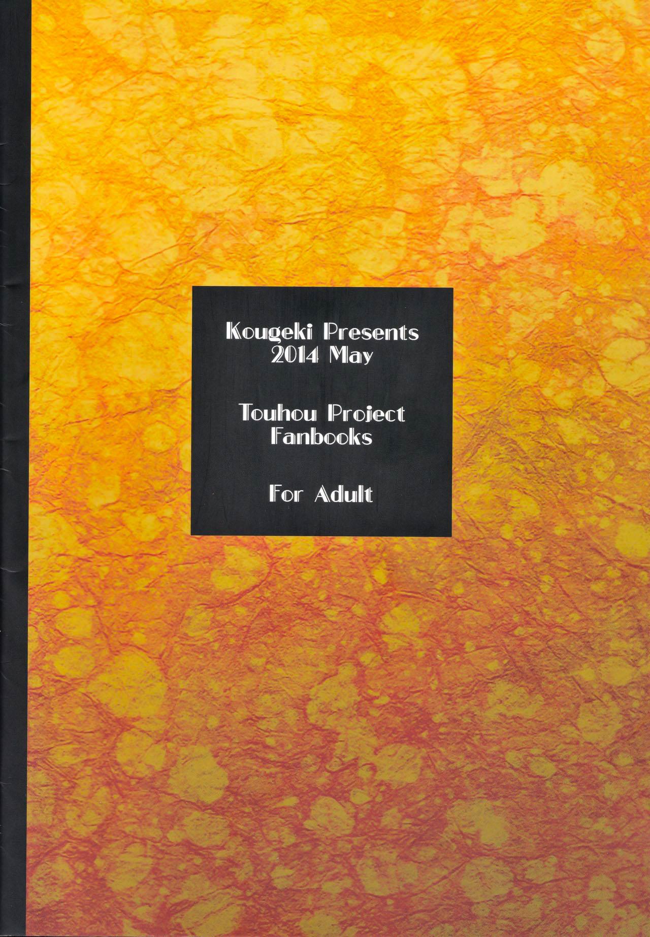 Hashihime Zeugi - Page 30