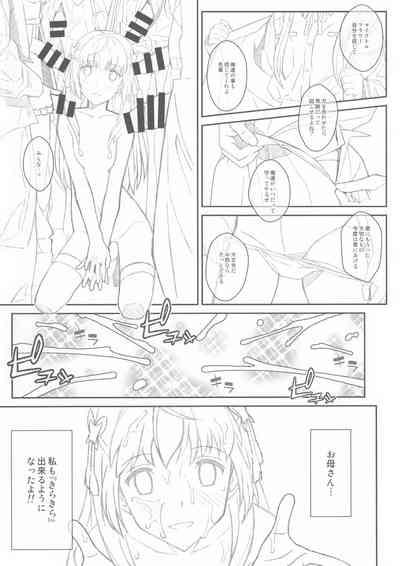 TYPE-46A 2
