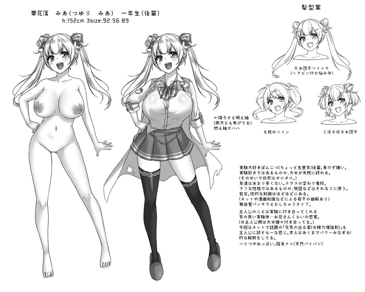 Chara Settei Arekore 6