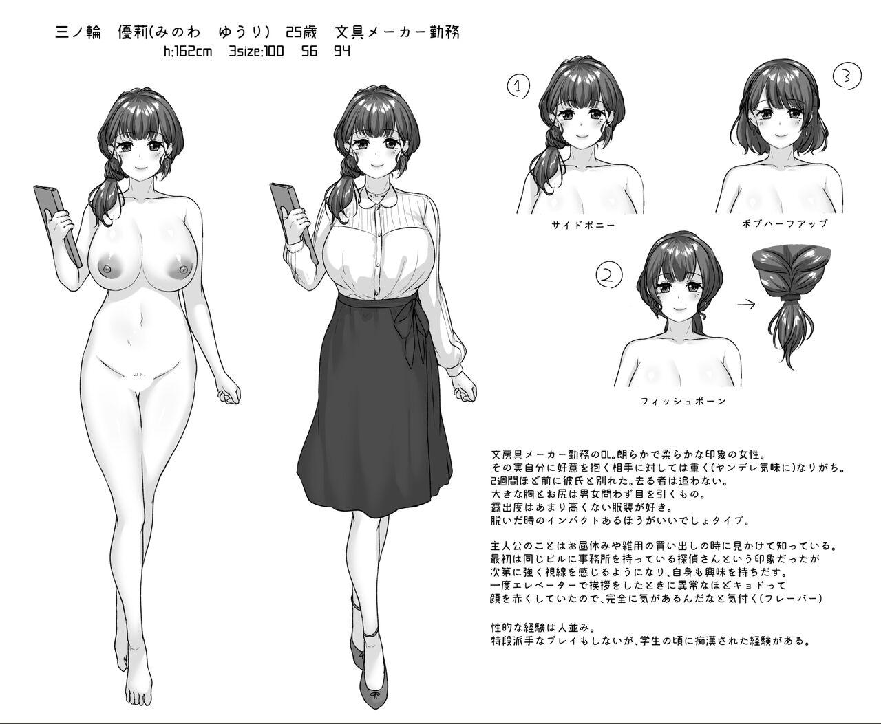 Chara Settei Arekore 7