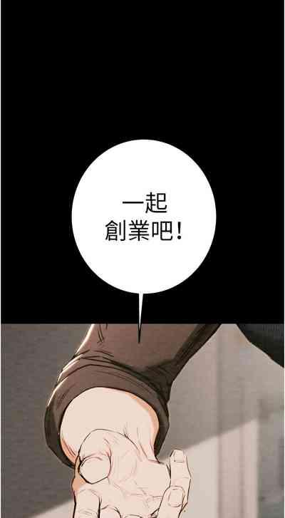 掠夺行动 | 掠奪行動 1-11 3