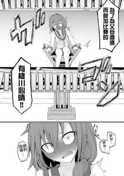 Time is money ！ |  時間就是金錢 ！ 3