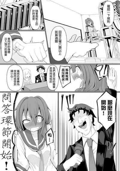 Time is money ！ |  時間就是金錢 ！ 4