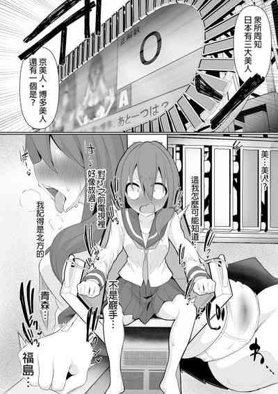 Time is money ！ |  時間就是金錢 ！ 5