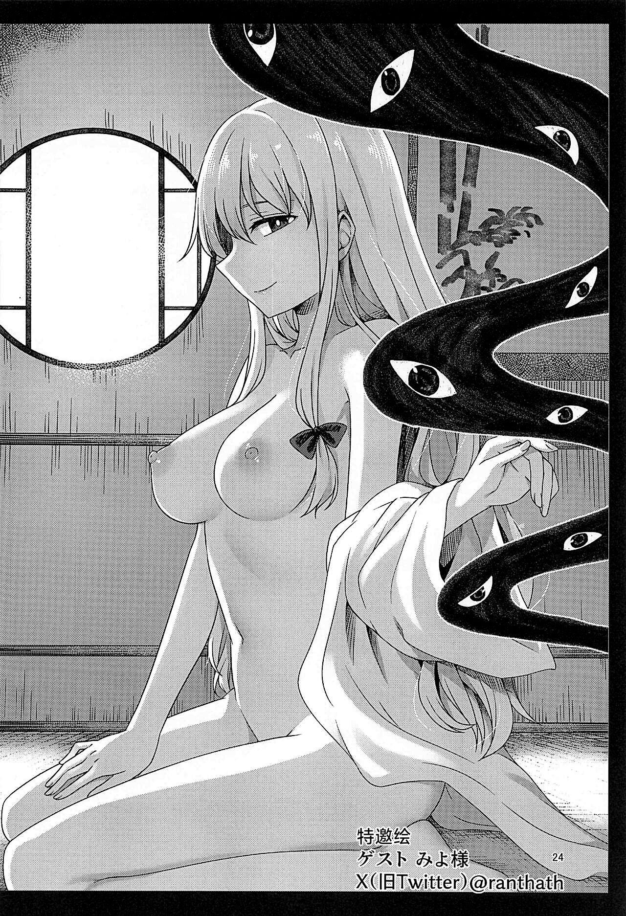 Yukari-sama wa Josou Shota ga Osuki | 紫大人对女装正太最喜爱了 - Page 23