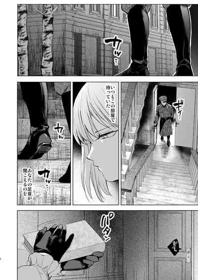 Kuukoku no Kyouon 3