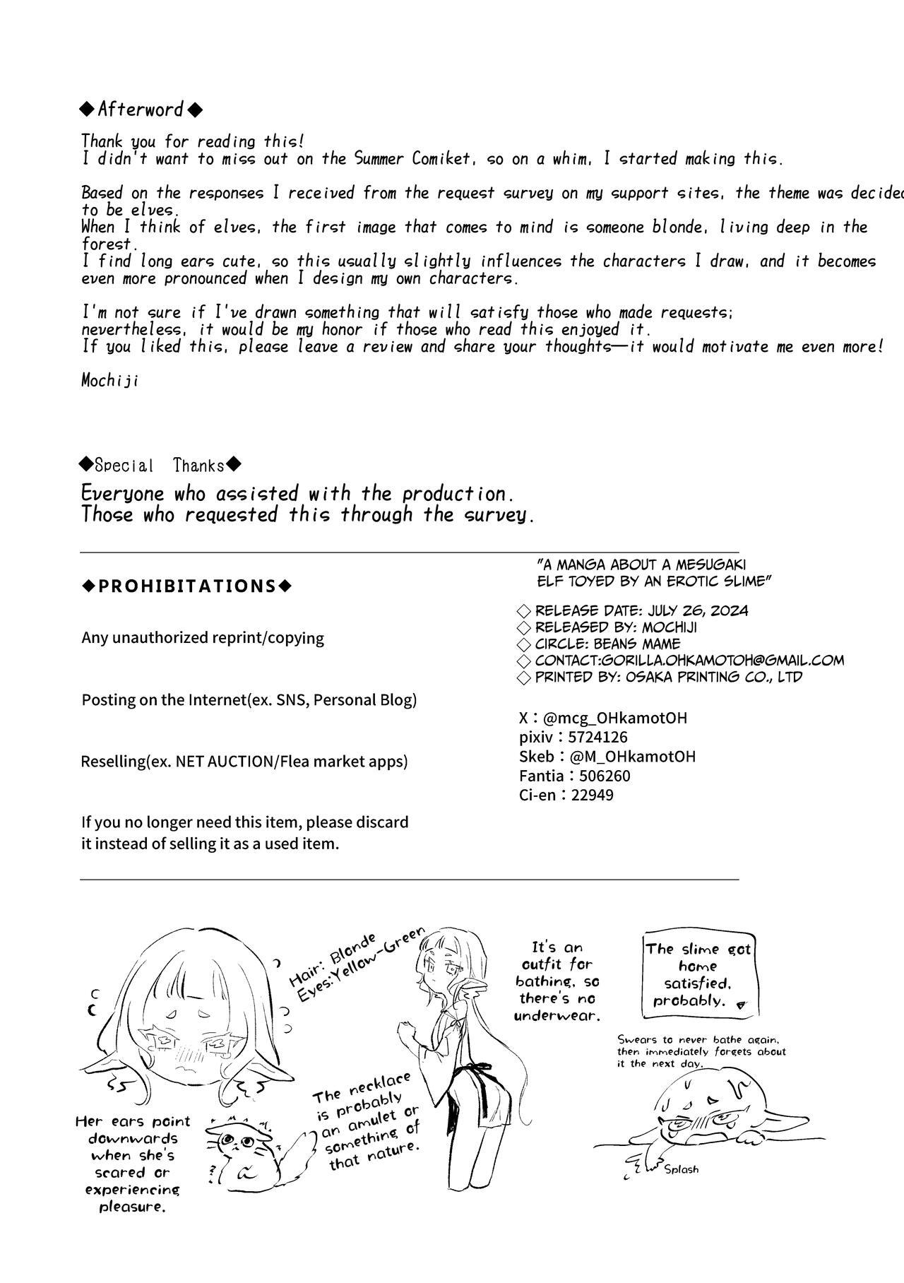 Mesugaki Elf ga Ero Slime ni Moteasobareru hon | Elf Girl Gets Toyed With By An Erotic Slime - Page 11