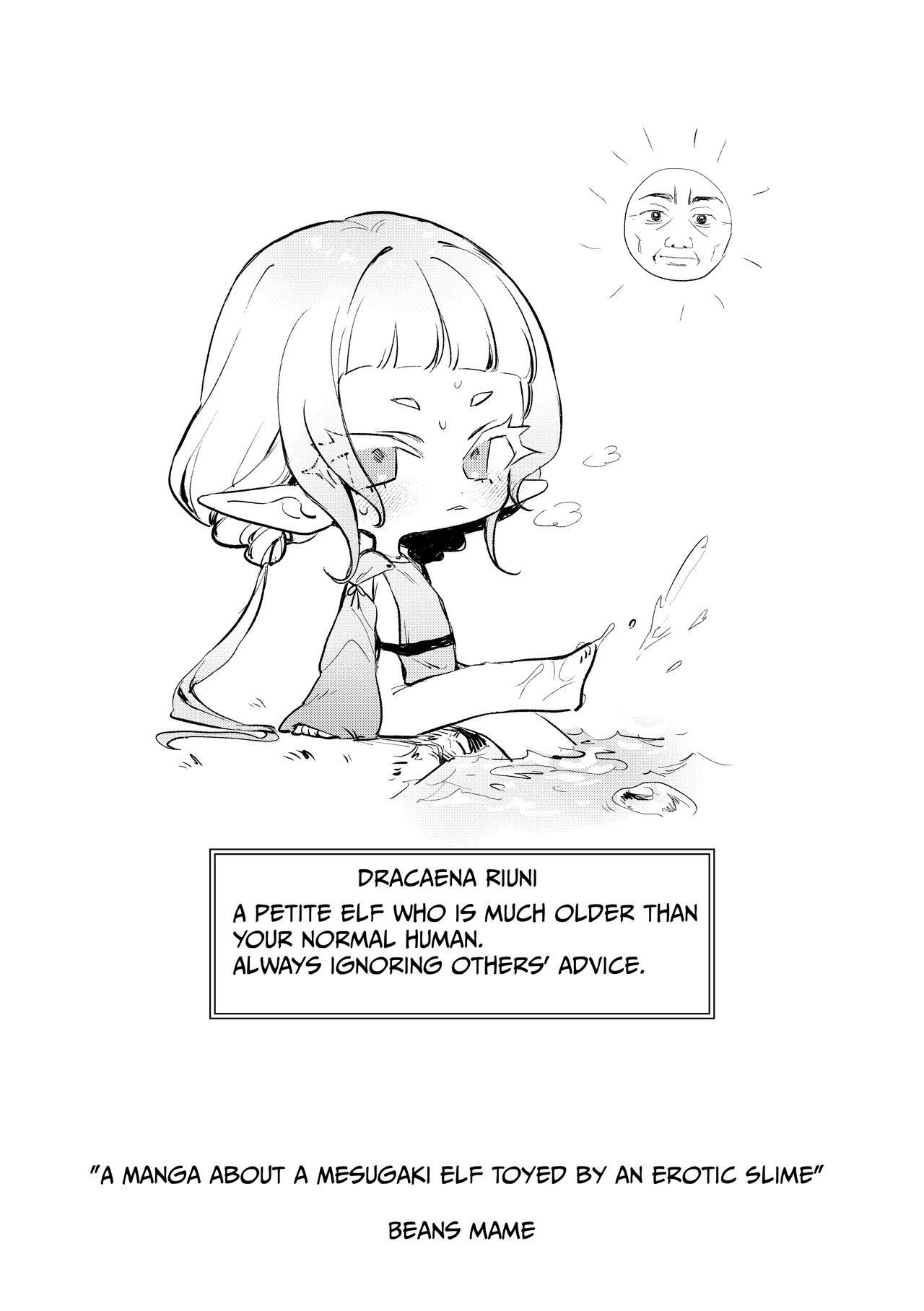 Mesugaki Elf ga Ero Slime ni Moteasobareru hon | Elf Girl Gets Toyed With By An Erotic Slime - Page 12