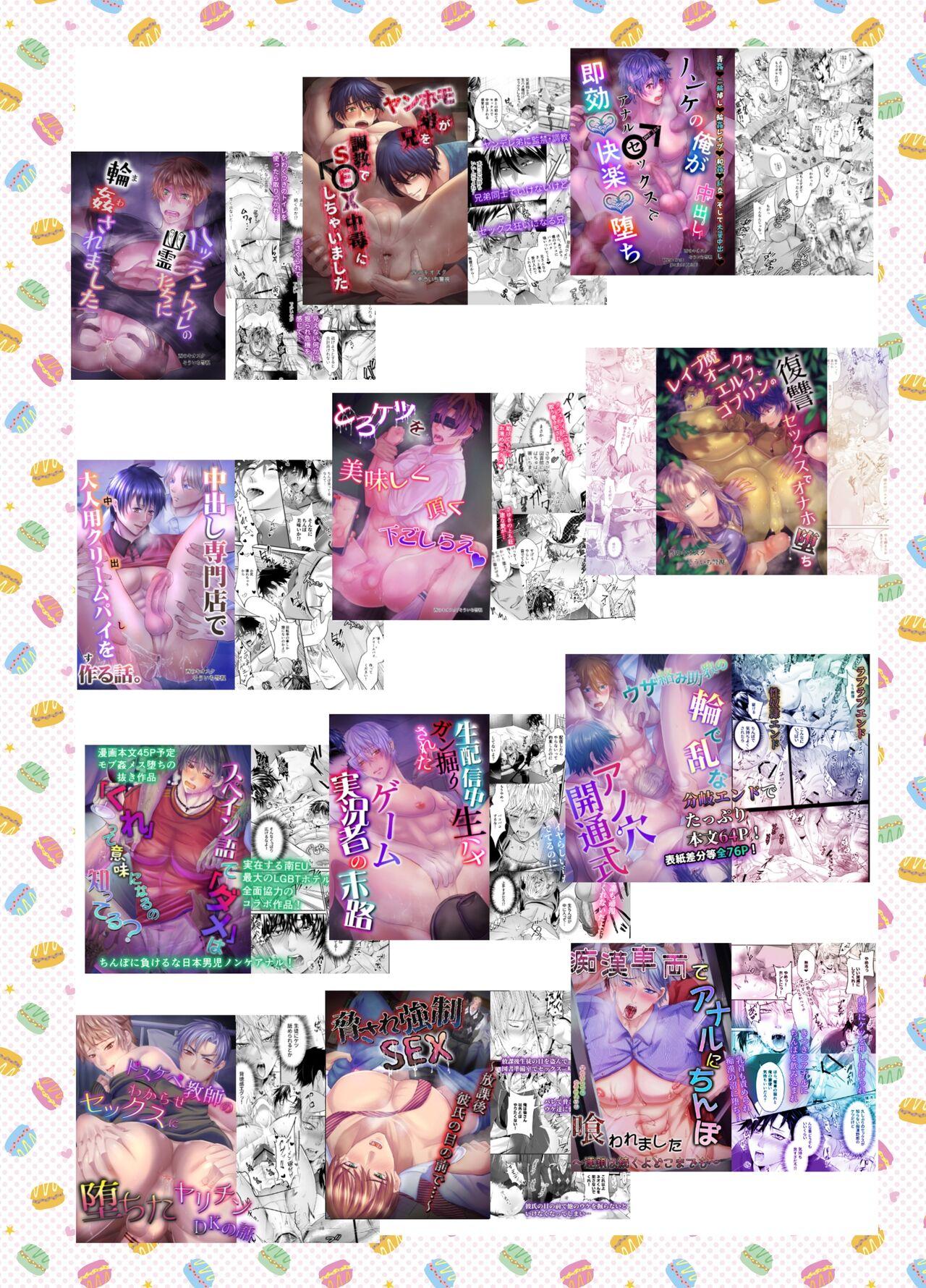 Free Blow Job I’m a Straight Guy Who Got Instantly Corrupted From Getting Anally Creampied! 2- Original hentai Women Sucking Dicks 26 I’m a Straight Guy Who Got Instantly Corrupted From Getting Anally Creampied! 2 24