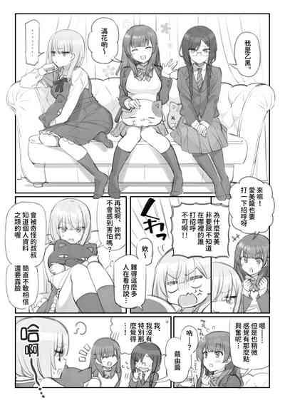 Mankai Kaika Gekijou 2