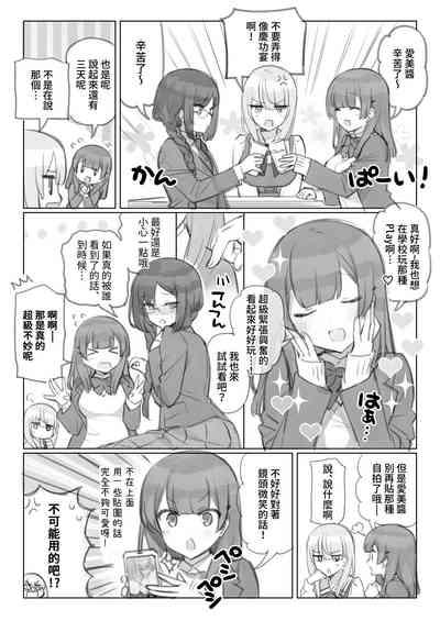 Mankai Kaika Gekijou 4