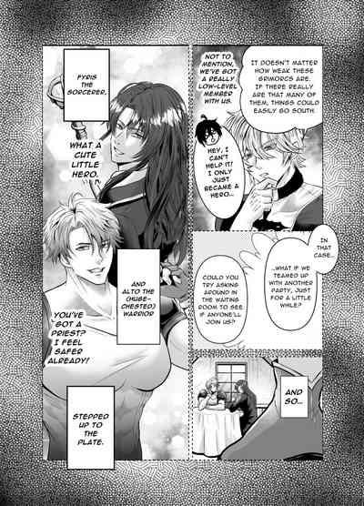 Ravished and Corrupted by Monsters in a Magic Love Spring 6