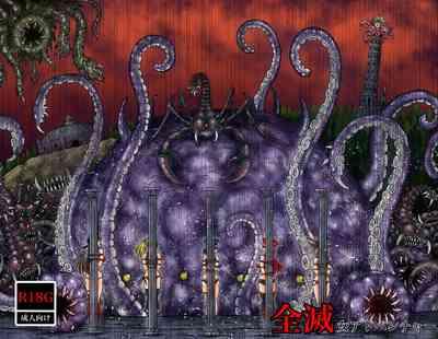 Zenmetsu Onna Adventure | Annihilated Women Adventure 1