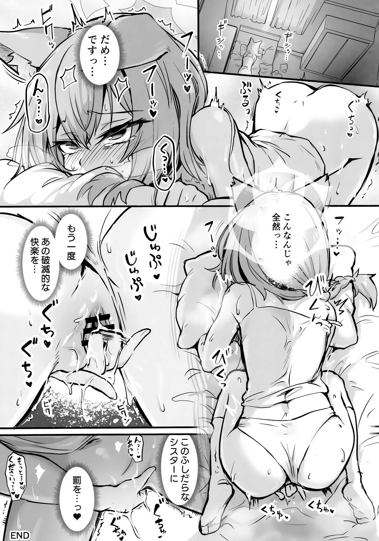 Mari Shokushu Ochi - Page 30