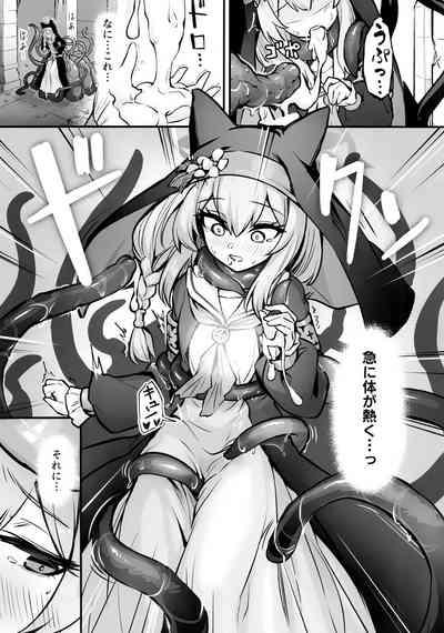 Mari Shokushu Ochi 6