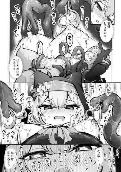 Mari Shokushu Ochi 8