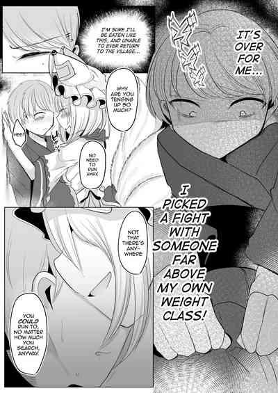 Omae ga Watashi no Mesu ni Nare 10