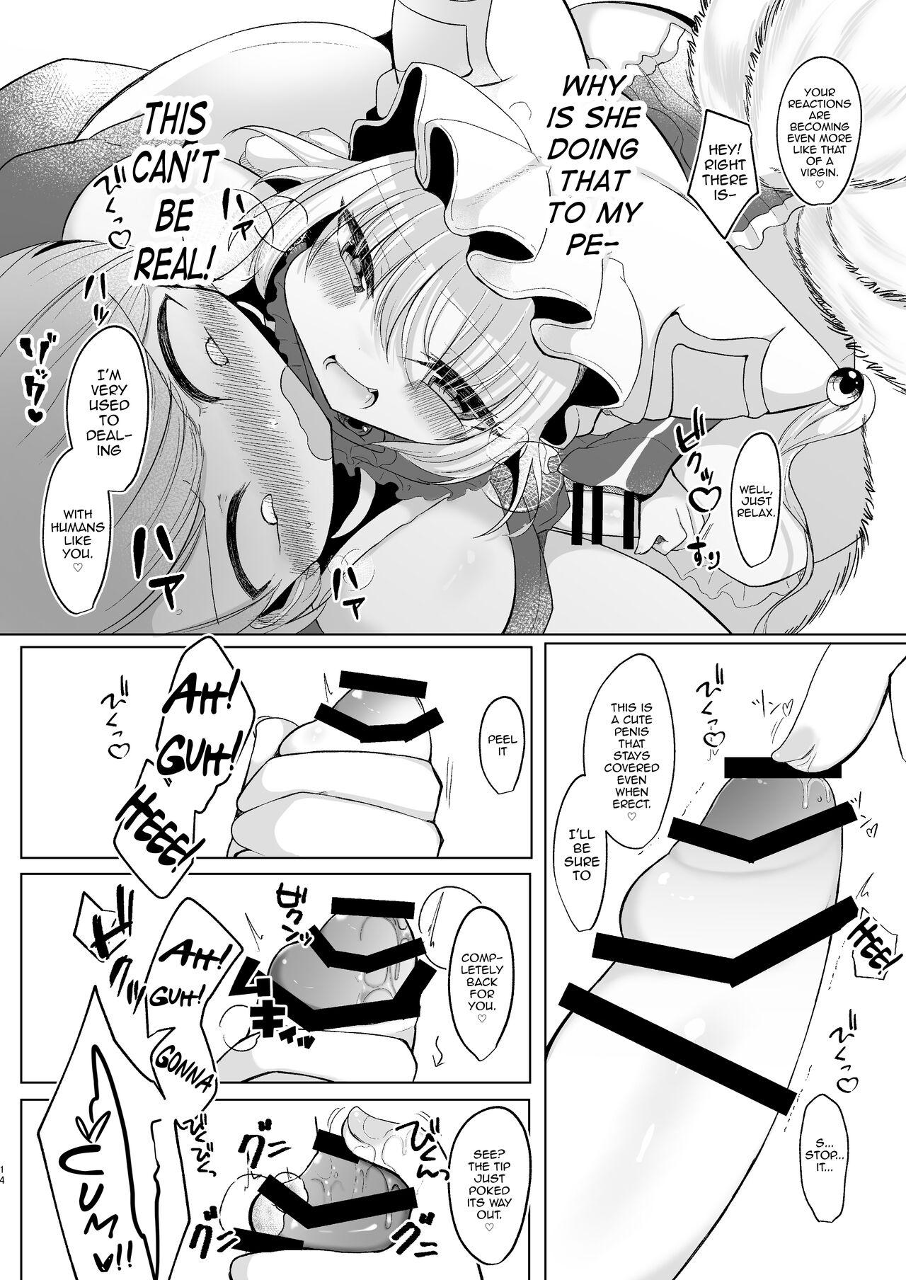 Omae ga Watashi no Mesu ni Nare - Page 13