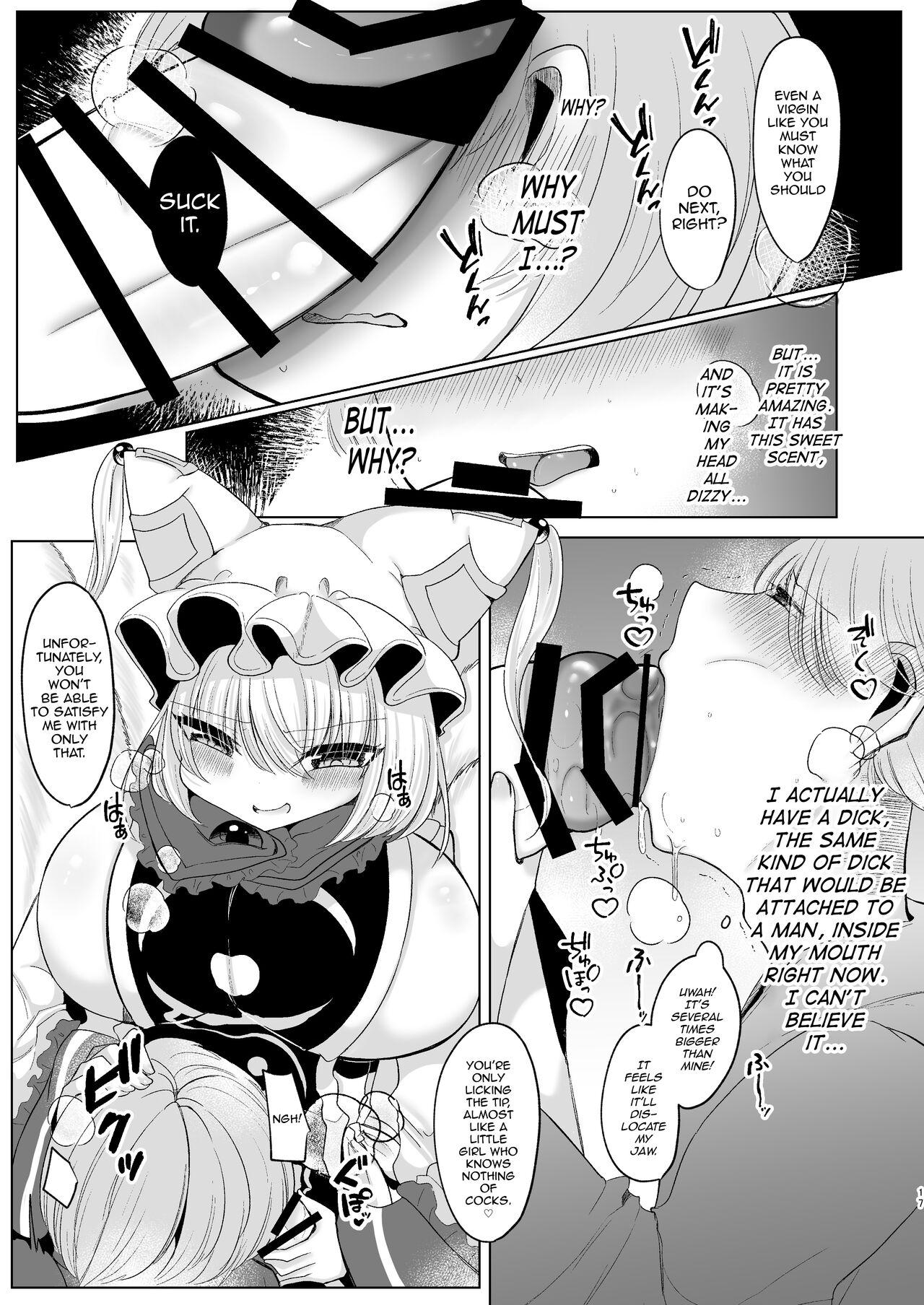 Omae ga Watashi no Mesu ni Nare - Page 16