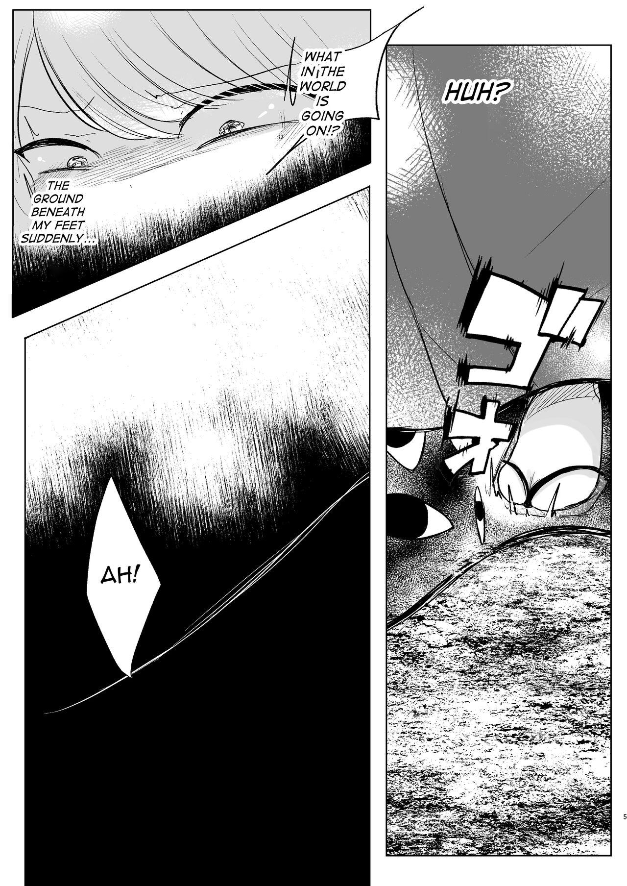Omae ga Watashi no Mesu ni Nare - Page 4