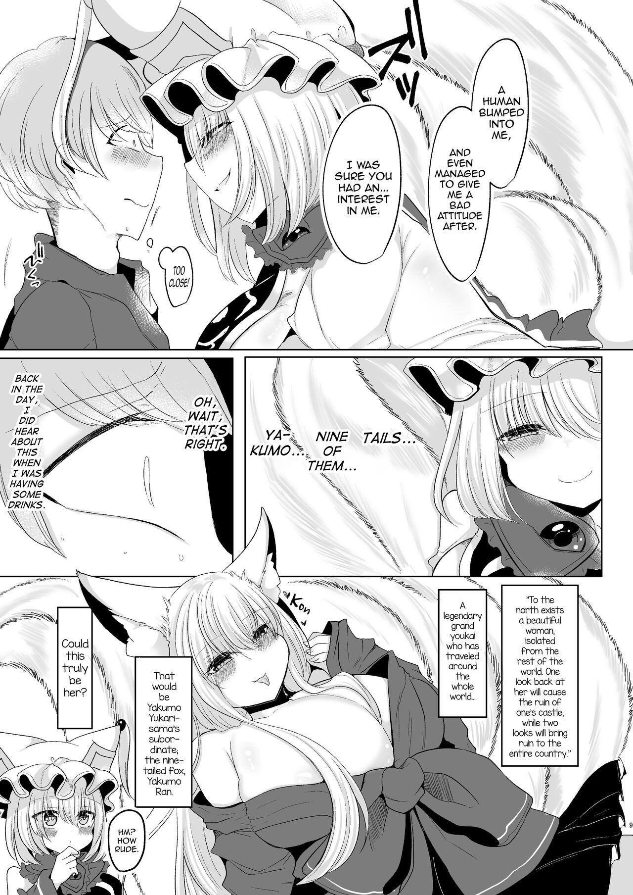 Omae ga Watashi no Mesu ni Nare - Page 8