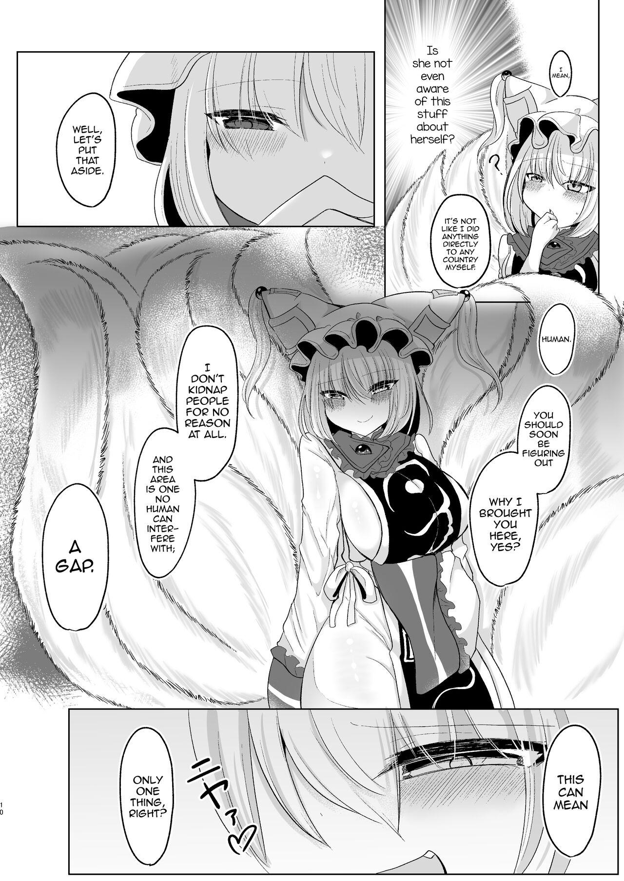 Omae ga Watashi no Mesu ni Nare - Page 9