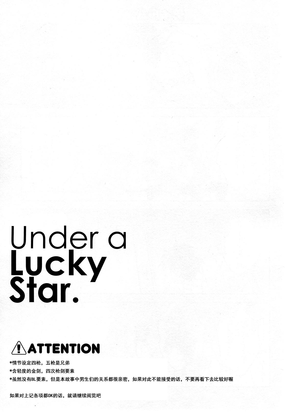 Under a lucky star - Page 8