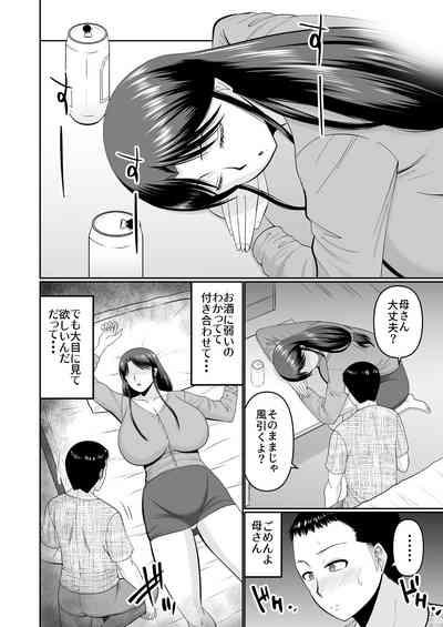 酔った母親へのイタズラは息子の嗜み 6