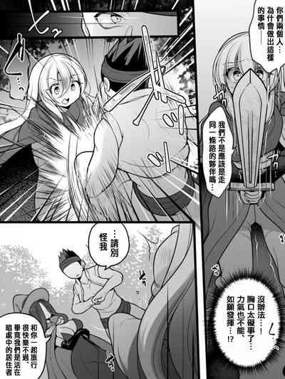 TS Impregnated Princess 4