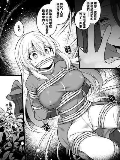 TS Impregnated Princess 5