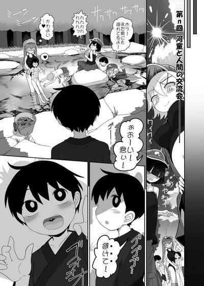 Zombie Erotic Kappa 4