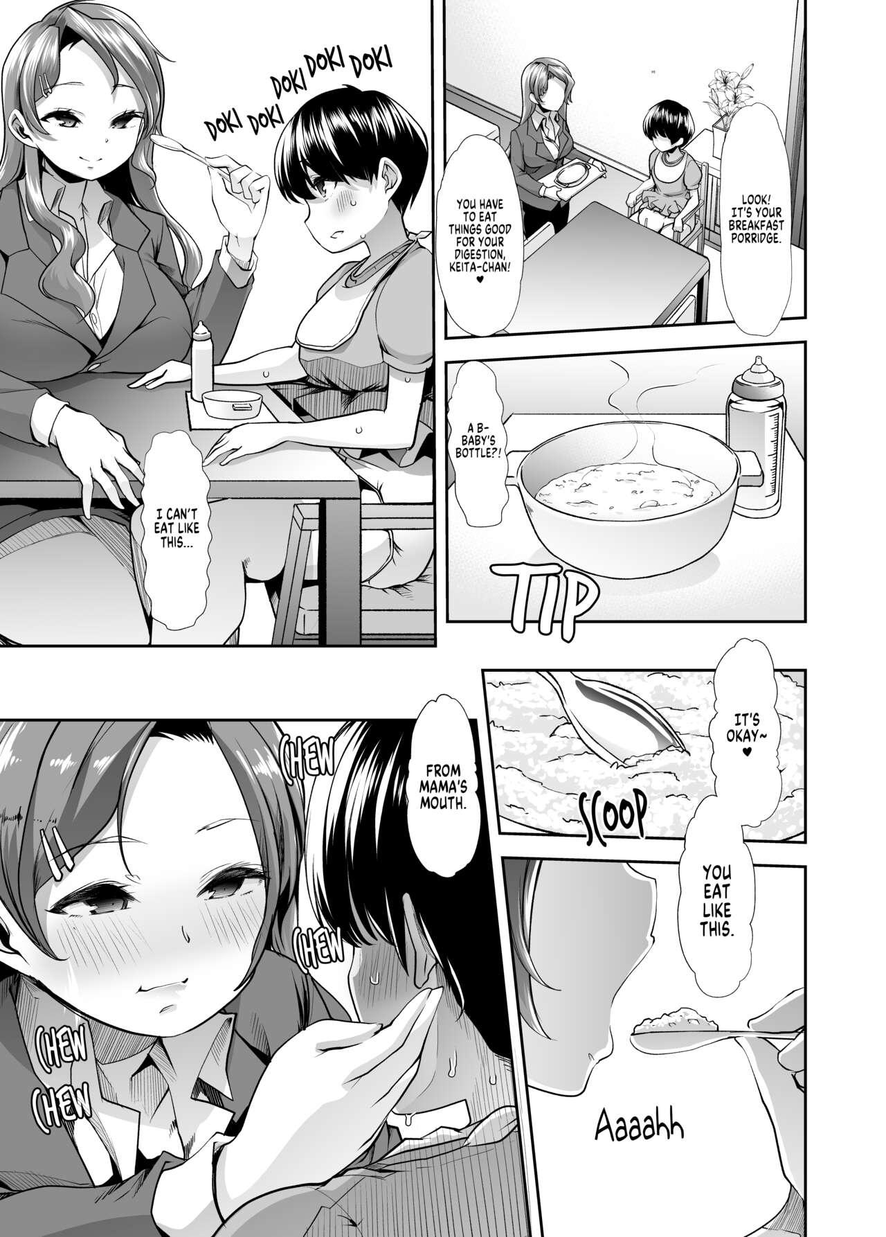 Ecchi Ecchi Reverse! Ethics Reverse Mama 1 - Page 12