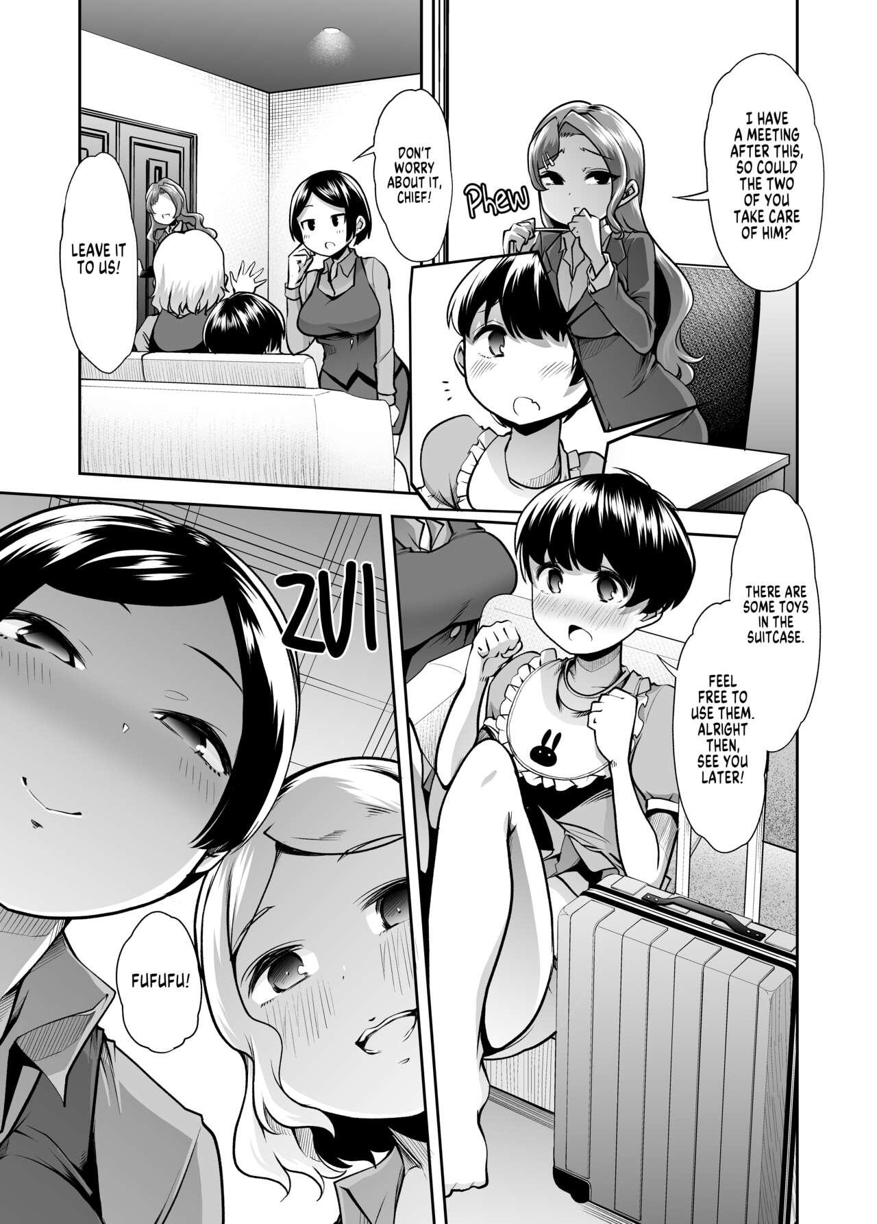 Ecchi Ecchi Reverse! Ethics Reverse Mama 1 - Page 16