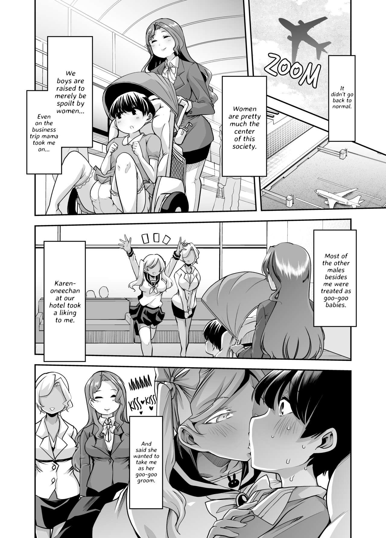 Ecchi Ecchi Reverse! Ethics Reverse Mama 1 - Page 27