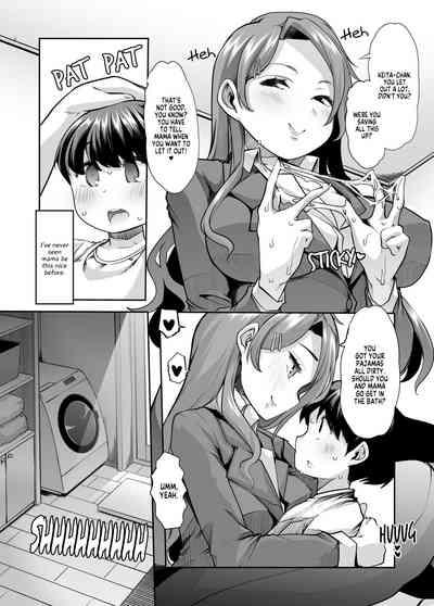Ecchi Ecchi Reverse! Ethics Reverse Mama 1 7