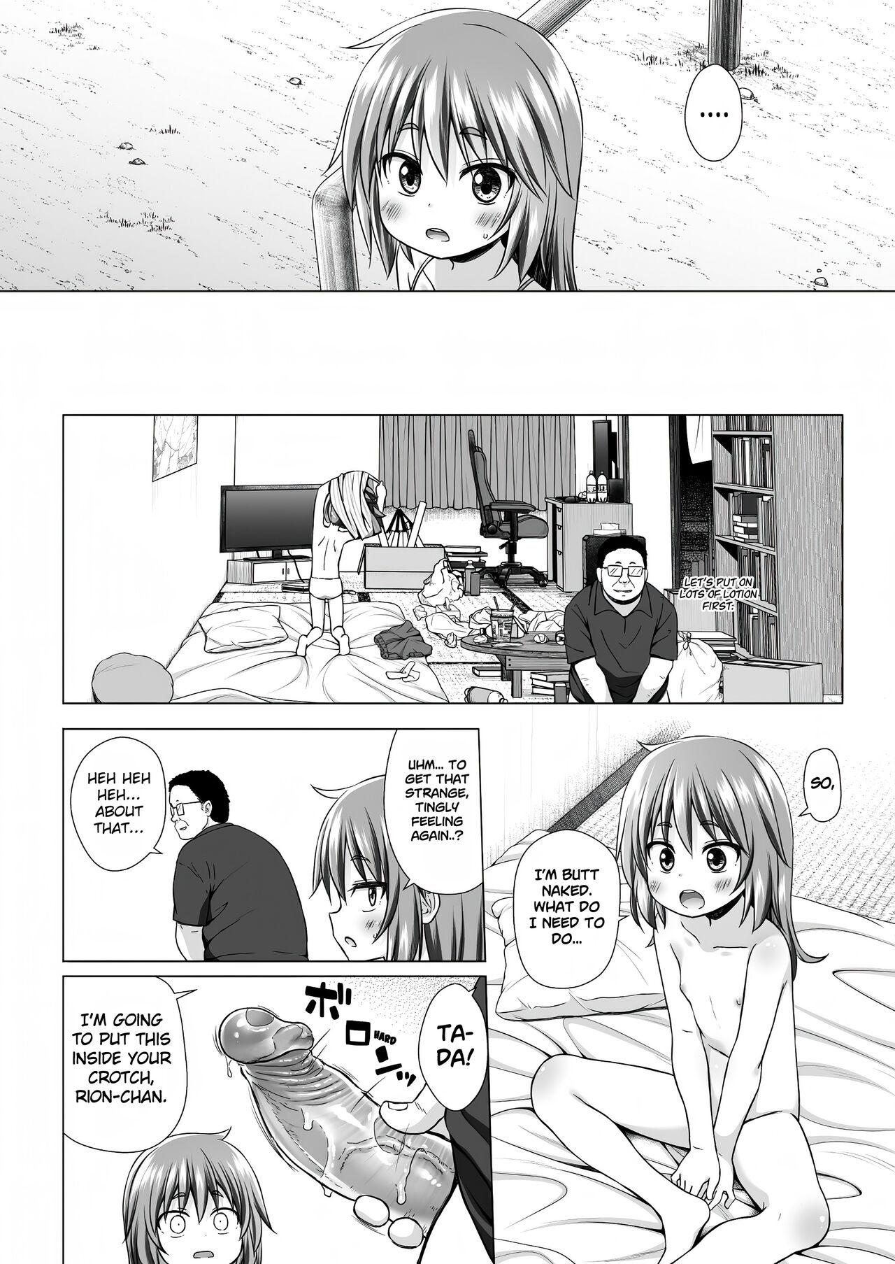 Warabe Danchi no Rionchan of Warabe Residential Complex - Page 11