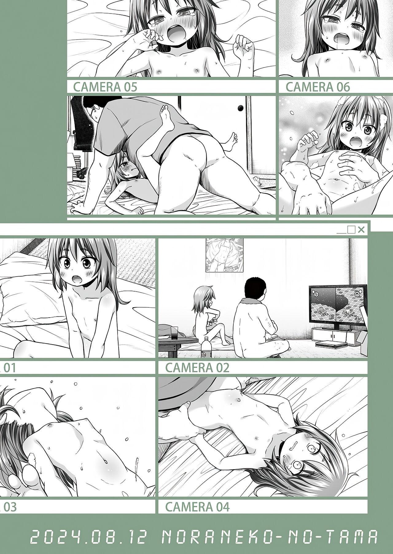 Warabe Danchi no Rionchan of Warabe Residential Complex - Page 26