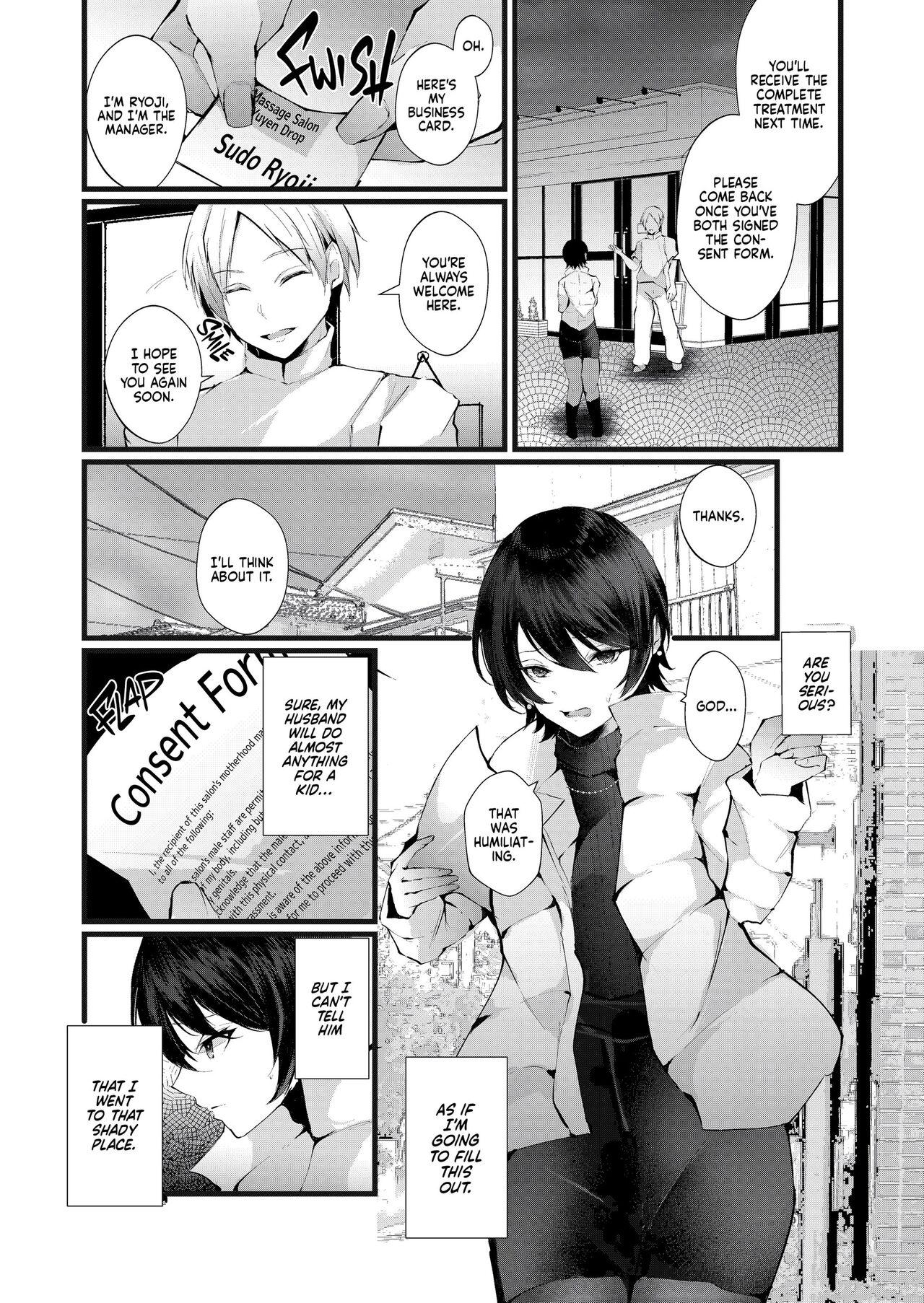 Kakkou no Rakuin_ The Mark of the Cuckoo - Page 11