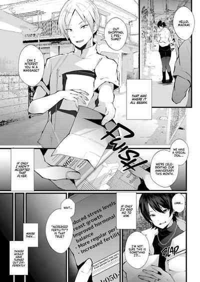 Kakkou no Rakuin_ The Mark of the Cuckoo 4
