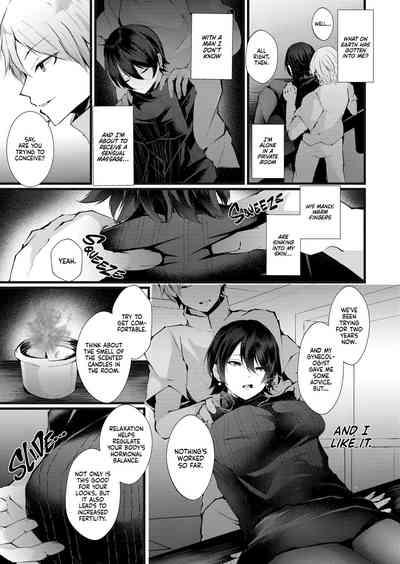 Kakkou no Rakuin_ The Mark of the Cuckoo 6