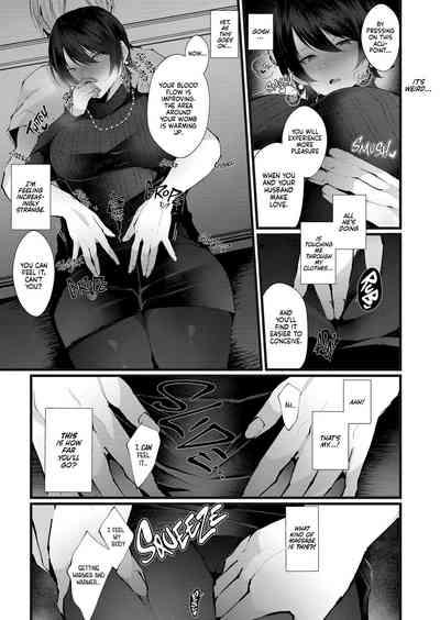 Kakkou no Rakuin_ The Mark of the Cuckoo 8