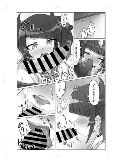 Oshioki Room 6