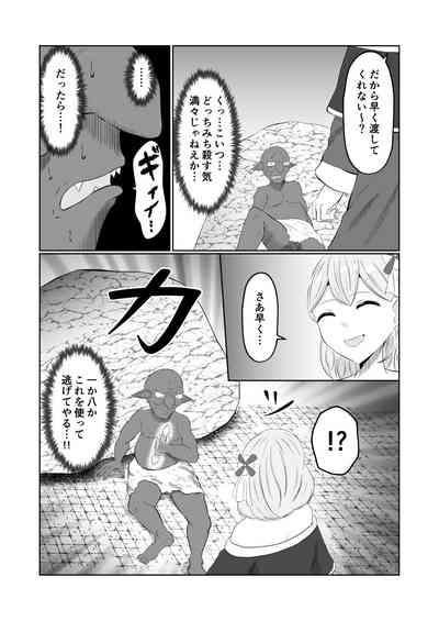 Goburin Tensei ～ Goburin Ni Tensei Shitakara Irekawaru Koto Ni Shita ～ 10
