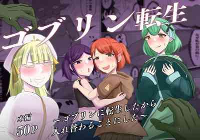 Goburin Tensei ～ Goburin Ni Tensei Shitakara Irekawaru Koto Ni Shita ～ 1