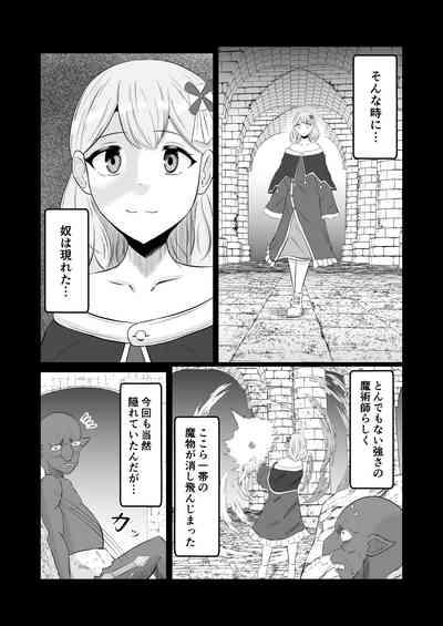 Goburin Tensei ～ Goburin Ni Tensei Shitakara Irekawaru Koto Ni Shita ～ 8