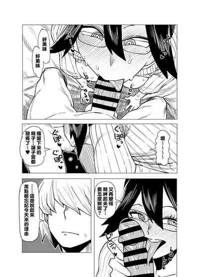 Teisou Gyakuten Mono Mandalay no Baai 2