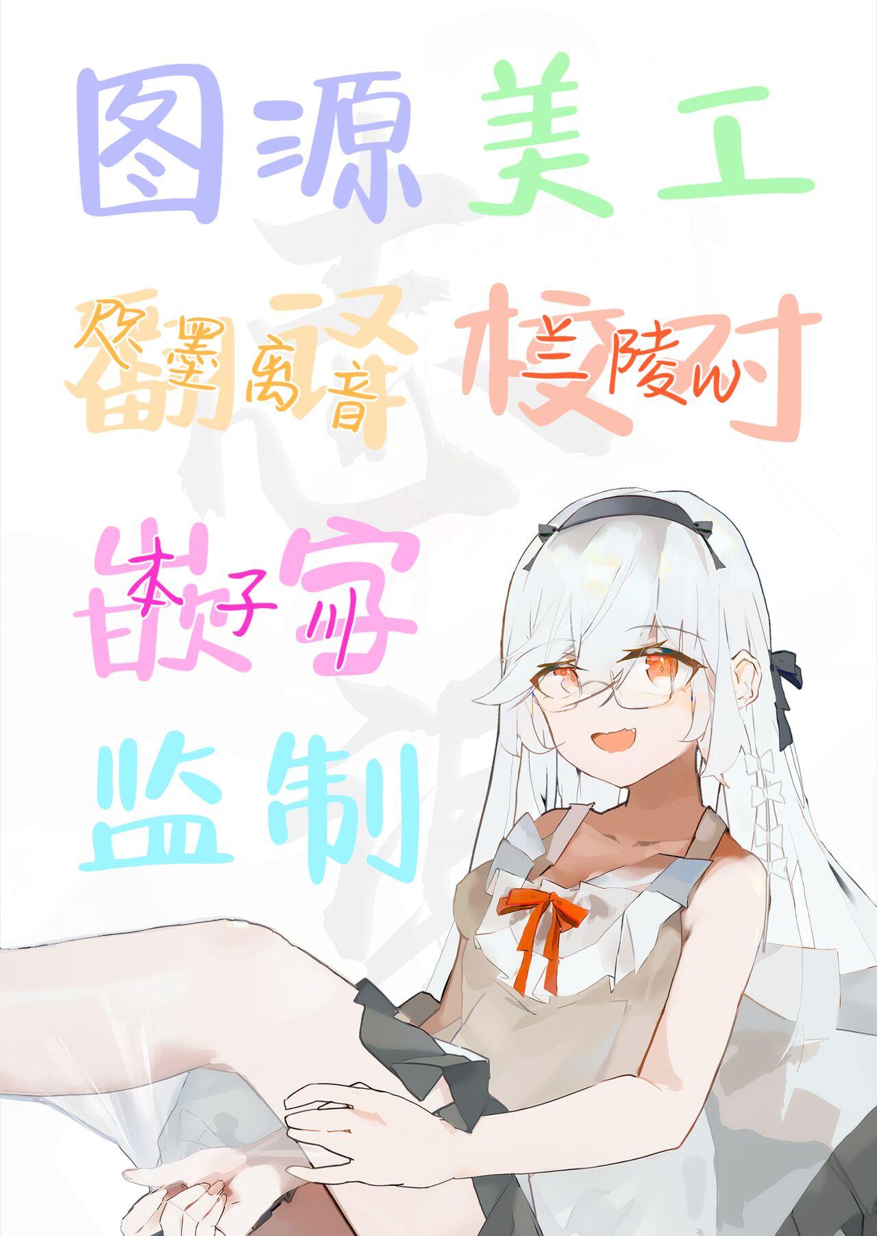 Shippitsu Chuudoku | 执笔中毒 41